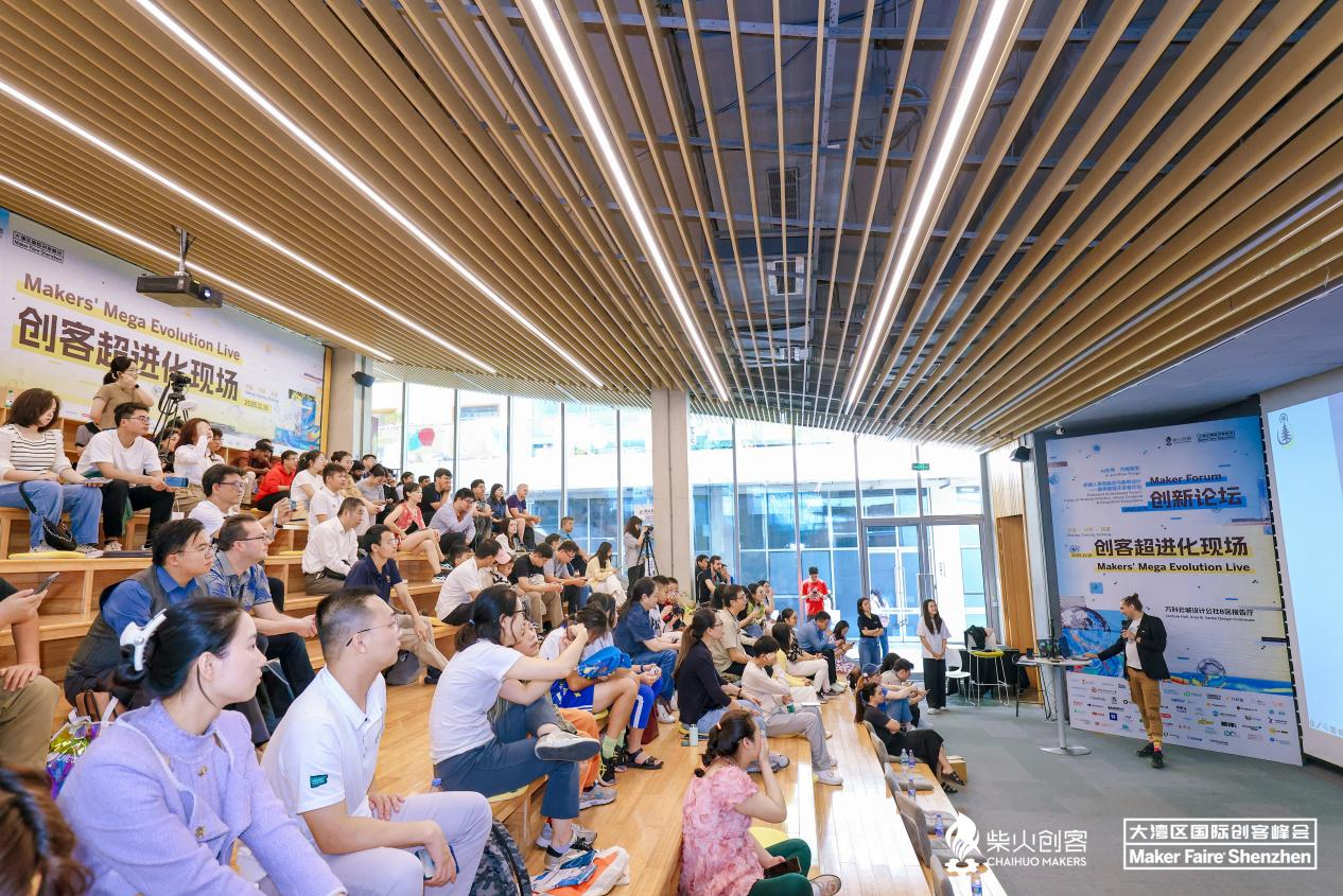 大湾区国际创客峰会暨Maker Faire Shenzhen 2025 圆满落幕