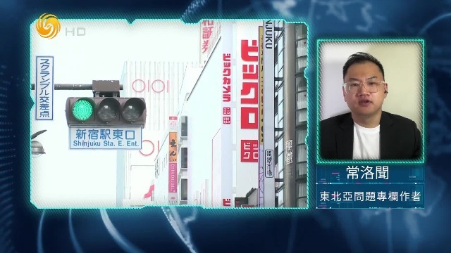 常洛闻：随着中国的反击逐步展开，高市69%的支持率难以为继