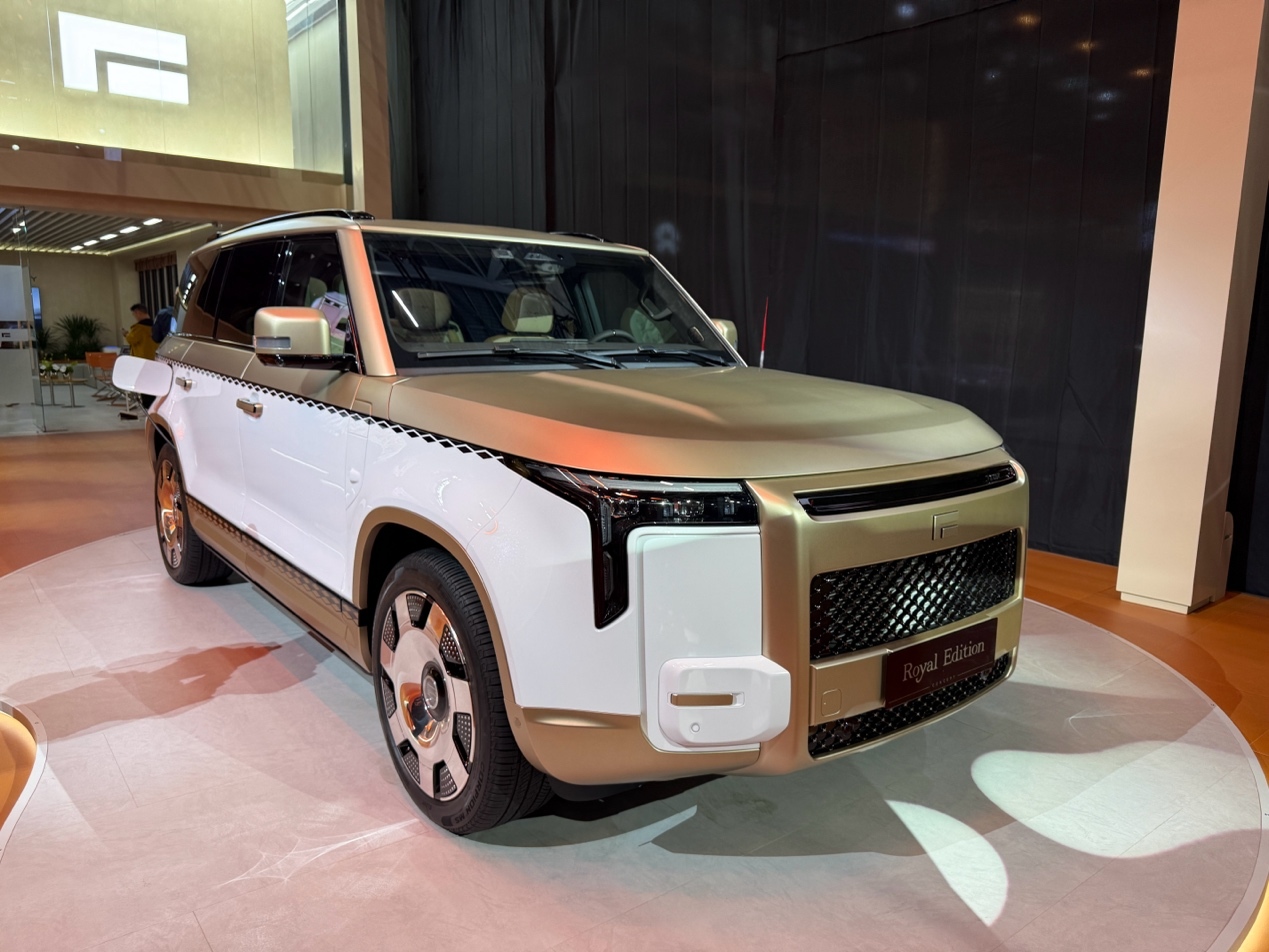 2025广州车展探馆：极石ADAMAS Royal Edition皇家定制版