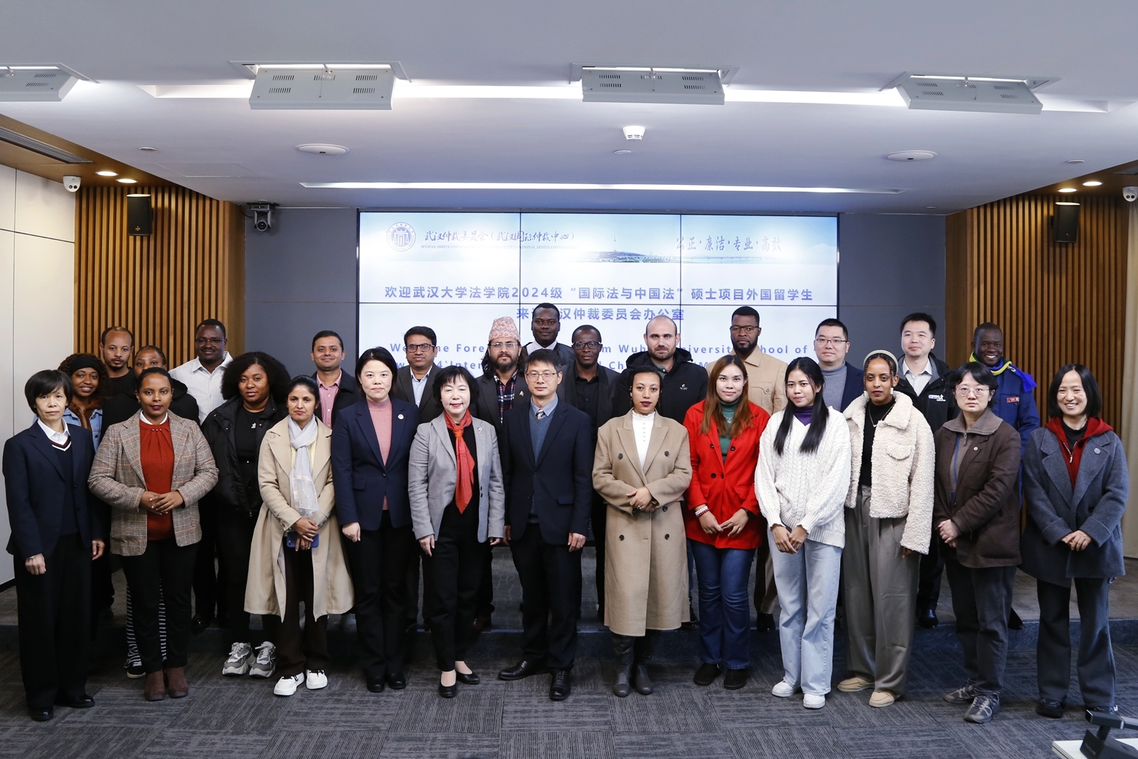 武汉仲裁与外国留学生交流国际仲裁实践与经验