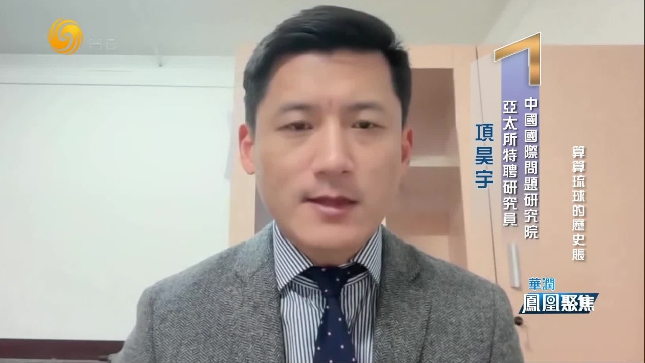 中国在联合国提及冲绳的历史渊源，敦促日方正视历史，日本右翼集体破防