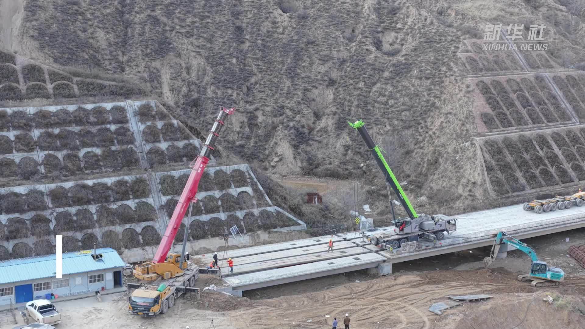 吴(起)华(池)高速公路全线最长桥梁单幅架设完成