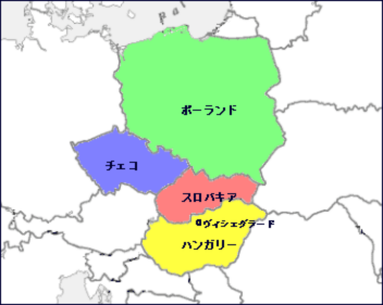 ▎着色的版图为V4各国。自上而下分别为波兰、捷克、斯洛伐克与匈牙利。(图片来源:日本外务省网站)