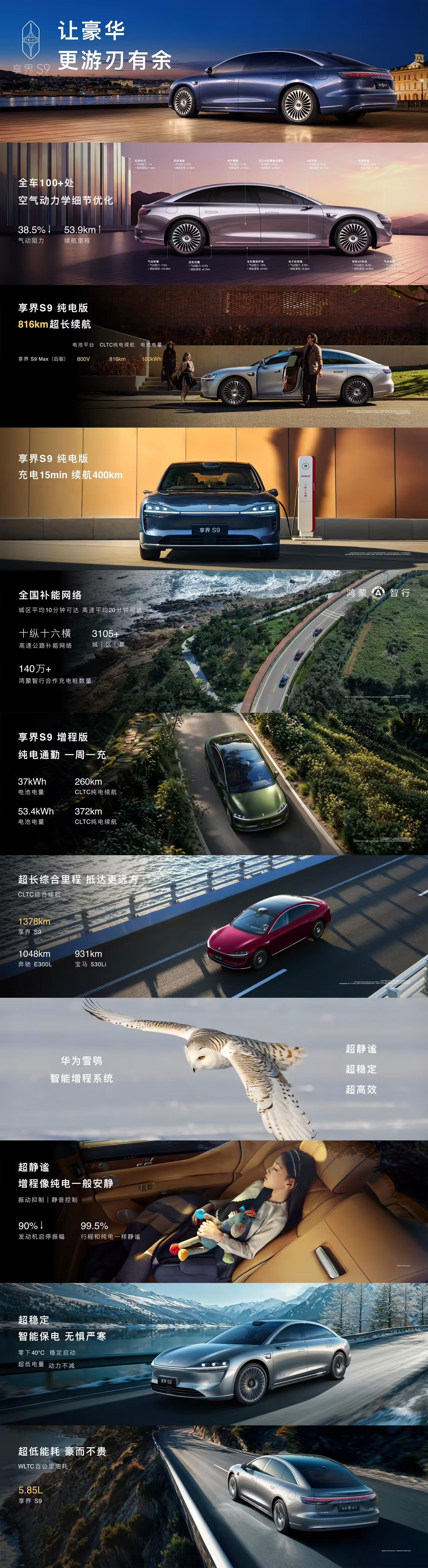 008D3yaTgy1i7inz4j3suj32307mxqvd.jpg (2700&times;9897)