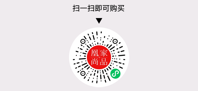 凰家尚品微信小程序二维码