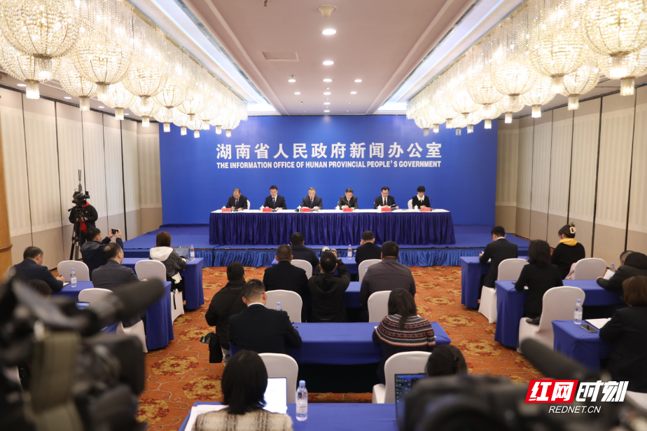 11月21日,湖南省政府新闻办举行湖南“十四五”答卷系列主题新闻发布会(自然资源专场)。