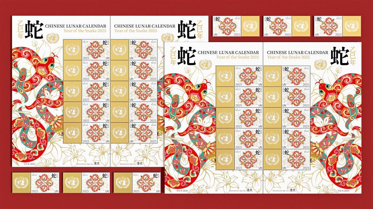 联合国蛇年生肖票（图片均由潘虎设计实验室提供）