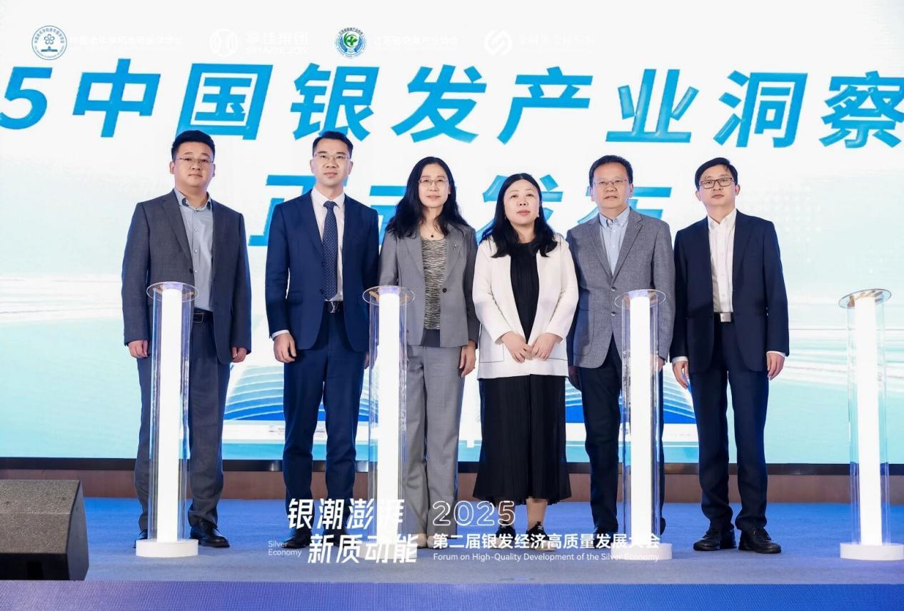 五大分论坛同步开启