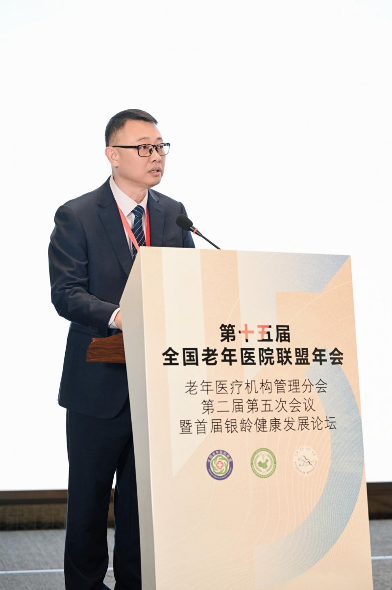 (南海区老年医院(南海经济开发区人民医院)党委书记李波发言)