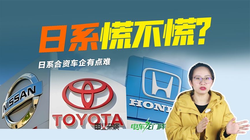 日系车好，命苦？想为天籁鸿蒙座舱版、铂智7喊冤