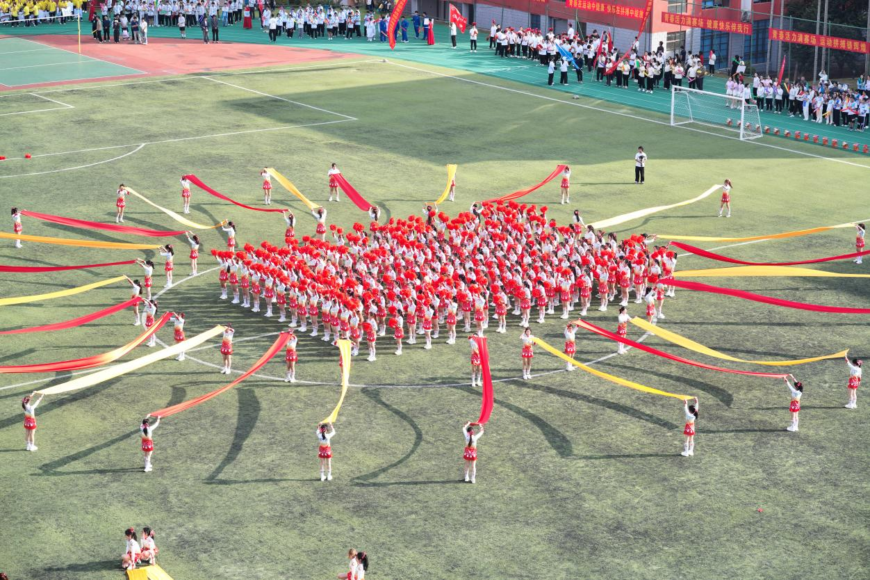 海南科技职业大学2025年校运动会表演节目啦啦操