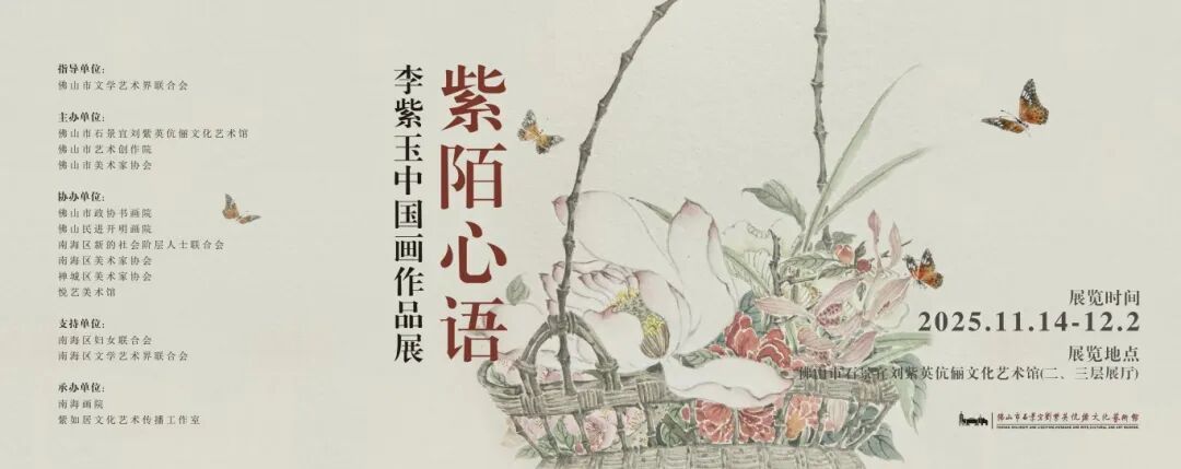 凤凰网广东佛山频道