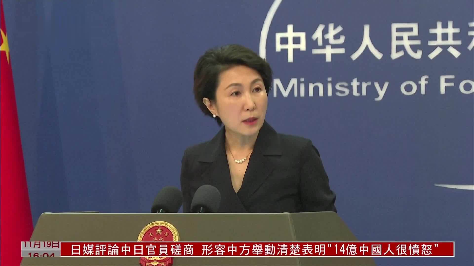 外交部：日本水产品来中国也不会有市场