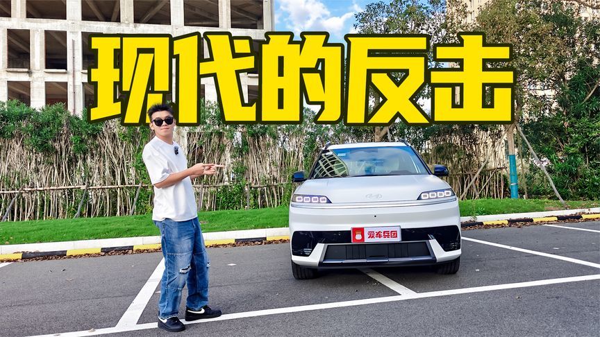 11.98万起售，大空间+大联屏，现代EO羿欧开着还有“油味”？