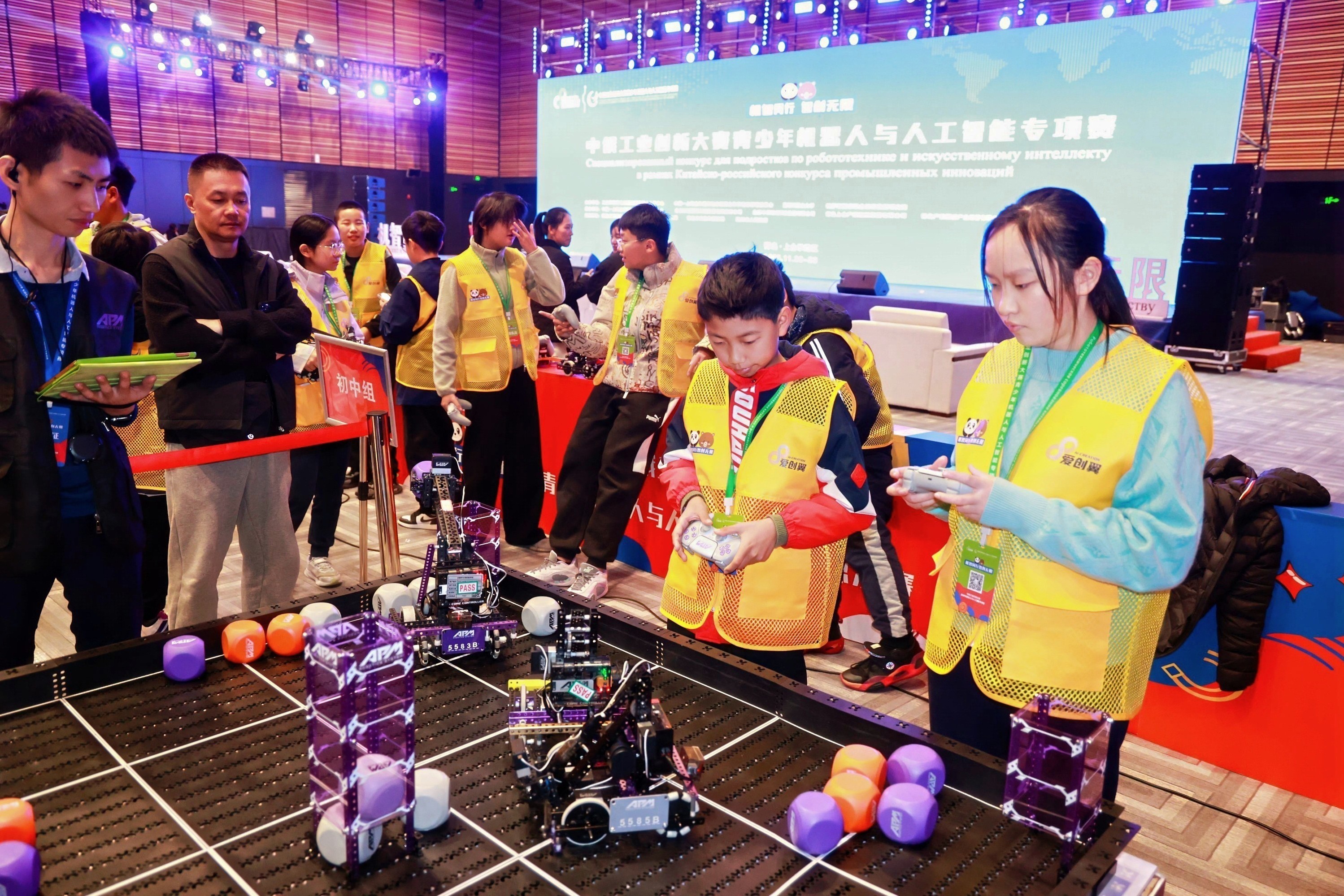 2025年中俄工业创新大赛青少年机器人与人工智能专项赛中小学组总决赛在上合示范区举办