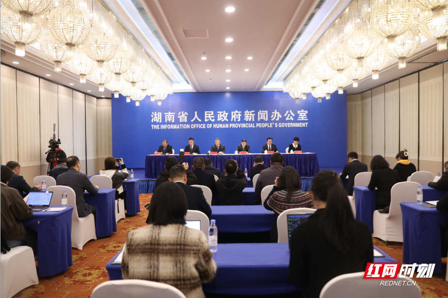 11月21日,湖南省政府新闻办举行湖南“十四五”答卷系列主题新闻发布会(自然资源专场)。