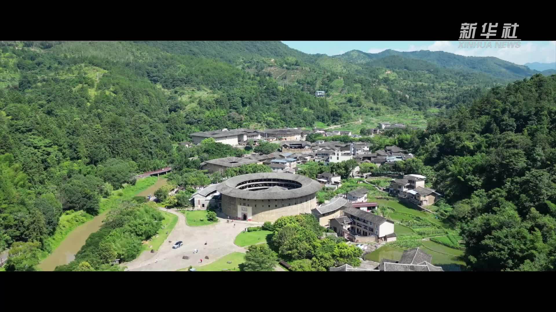 总书记关心的世界文化遗产丨围楼烟火守光阴