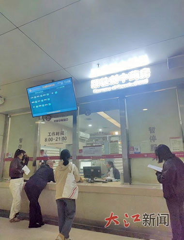 陪诊师在等着取药（本版图片由全媒体记者谢梦丽摄）