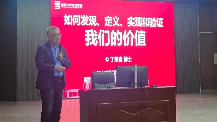 山东大学管理学院“泰山连接天山”系列活动之昌吉学院公益助学行动线下奔赴