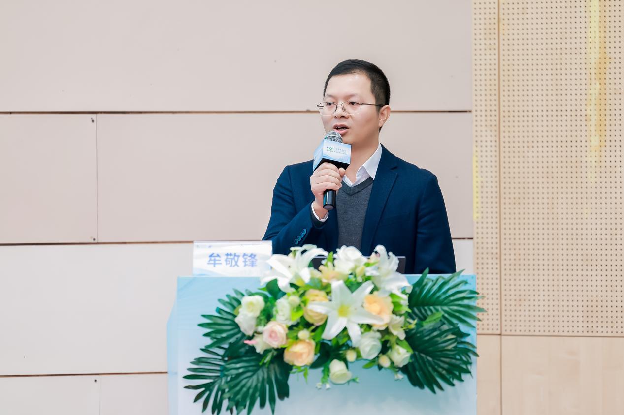 牟敬锋主任主持