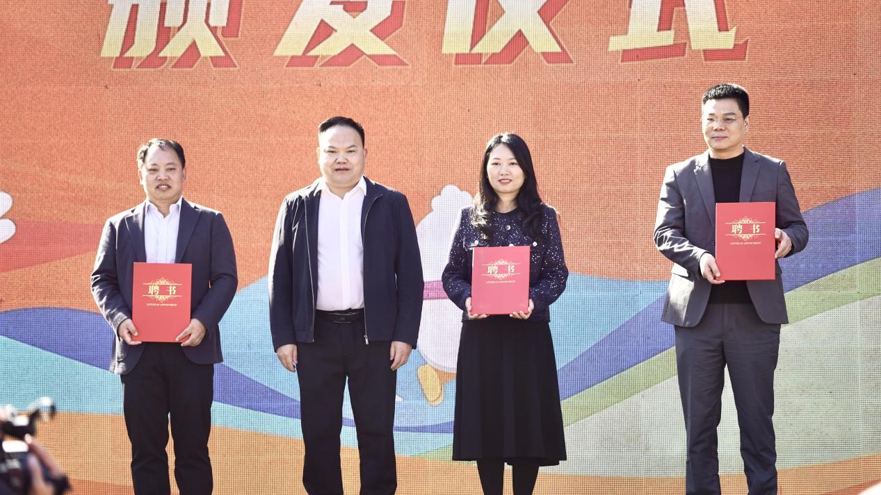 图为：颁发聘书。