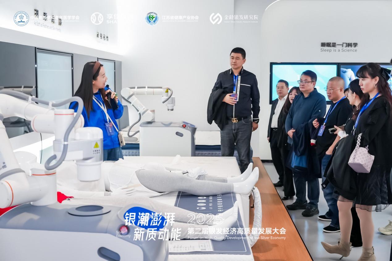 银发商品分论坛:新品招商+供应链赋能,构建适老商品生态闭环