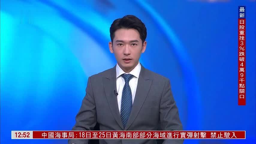 大陆渔船海上失火 台湾海巡署救出15名船员