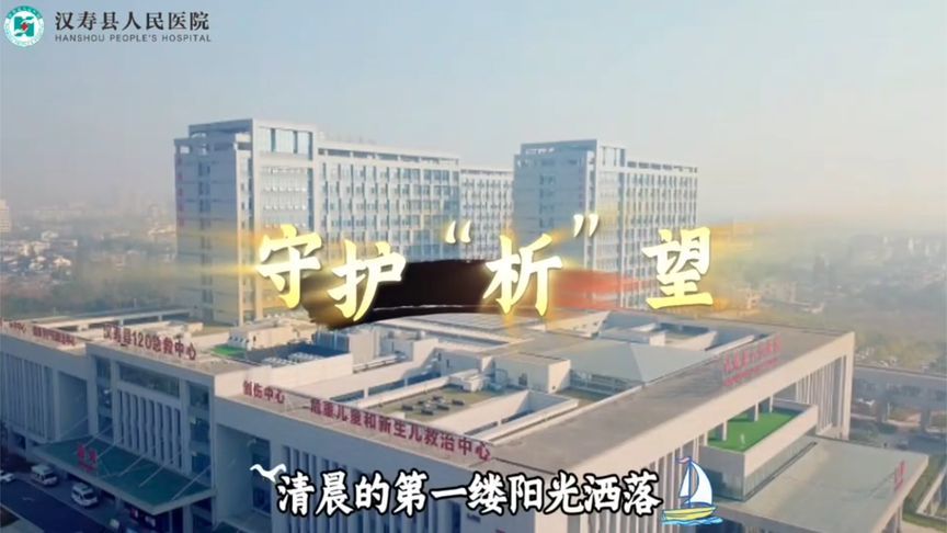 守护“析”望！永不停“析”的血液净化中心，守护患者生命线