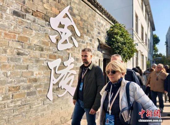 11月20日,参加“2025世界市长对话·南京”活动的嘉宾走访南京小西湖社区。 中新社记者 徐珊珊 摄