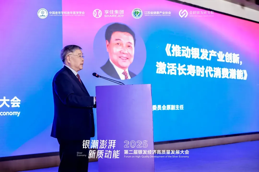 第十一届全国政协经济委员会原副主任、商务部原副部长 张志刚