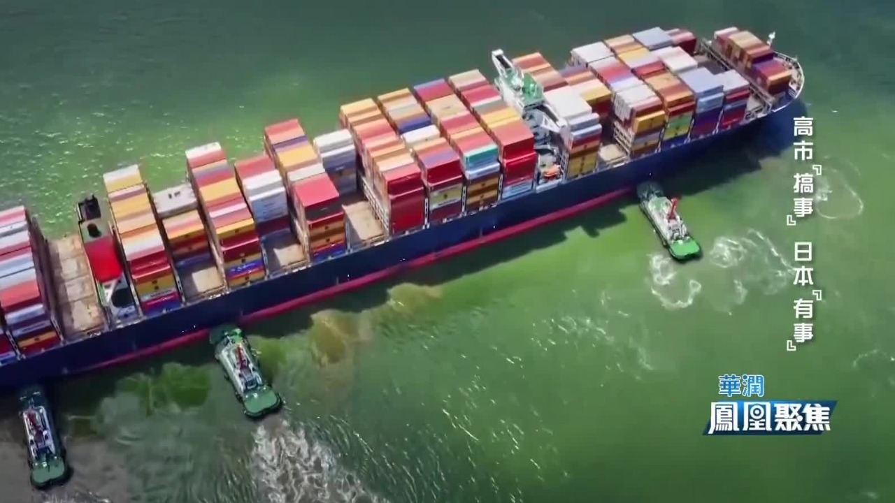 中国对日本经济有多重要？除了“显性”反制外，中方还有更多“隐性”筹码