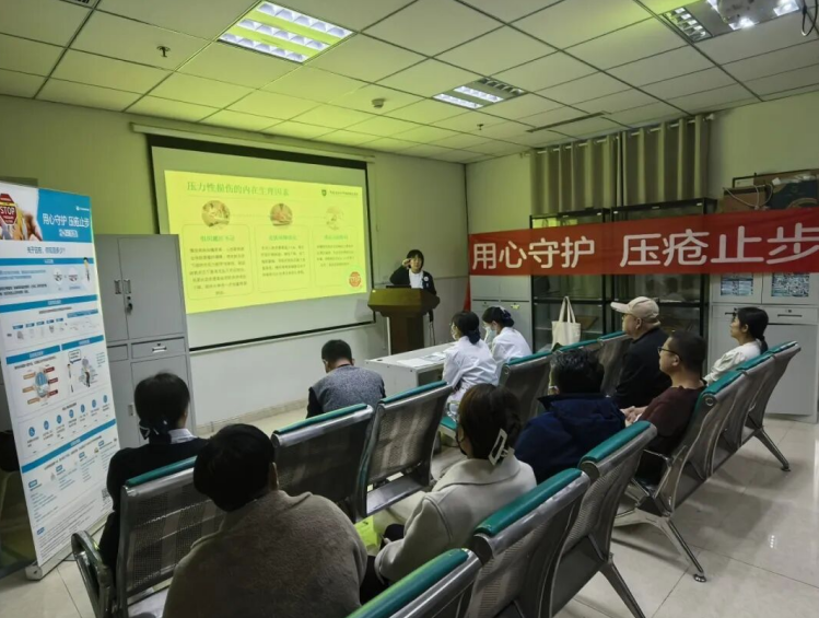 沧州中西医结合医院开展世界压疮预防日宣传活动