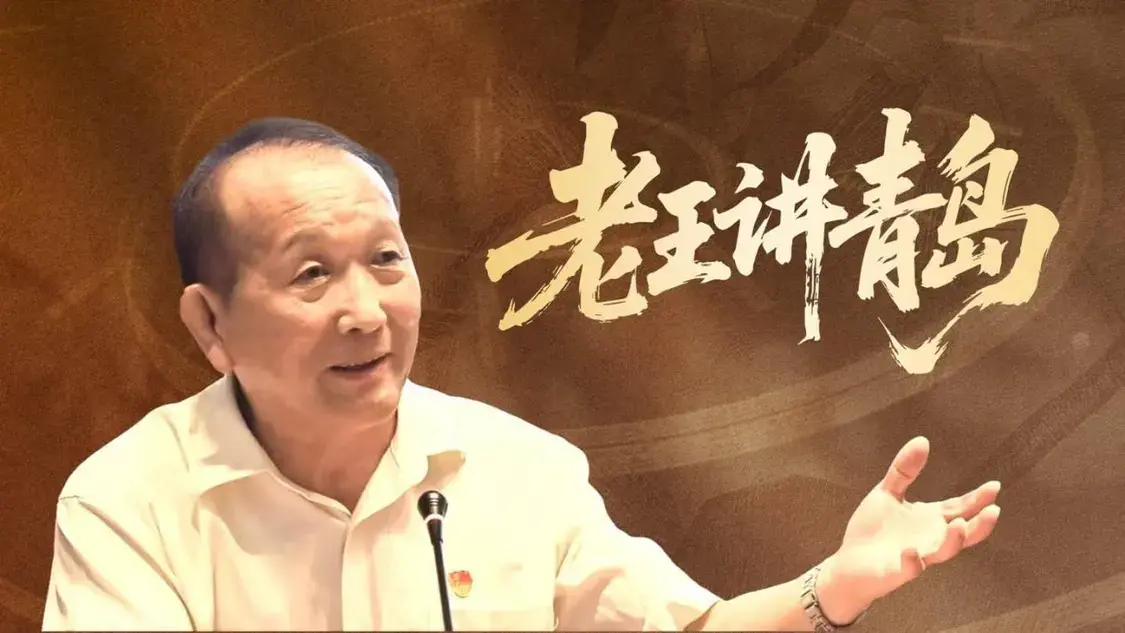 从“听故事”到“见灵魂”，这是“听老王讲党课”“潮”起来的流量密码