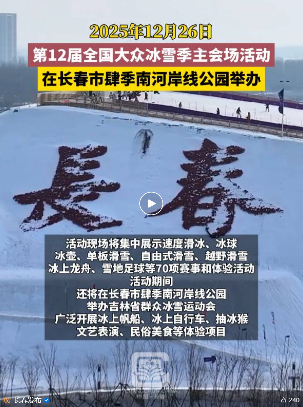 点击图片打开视频