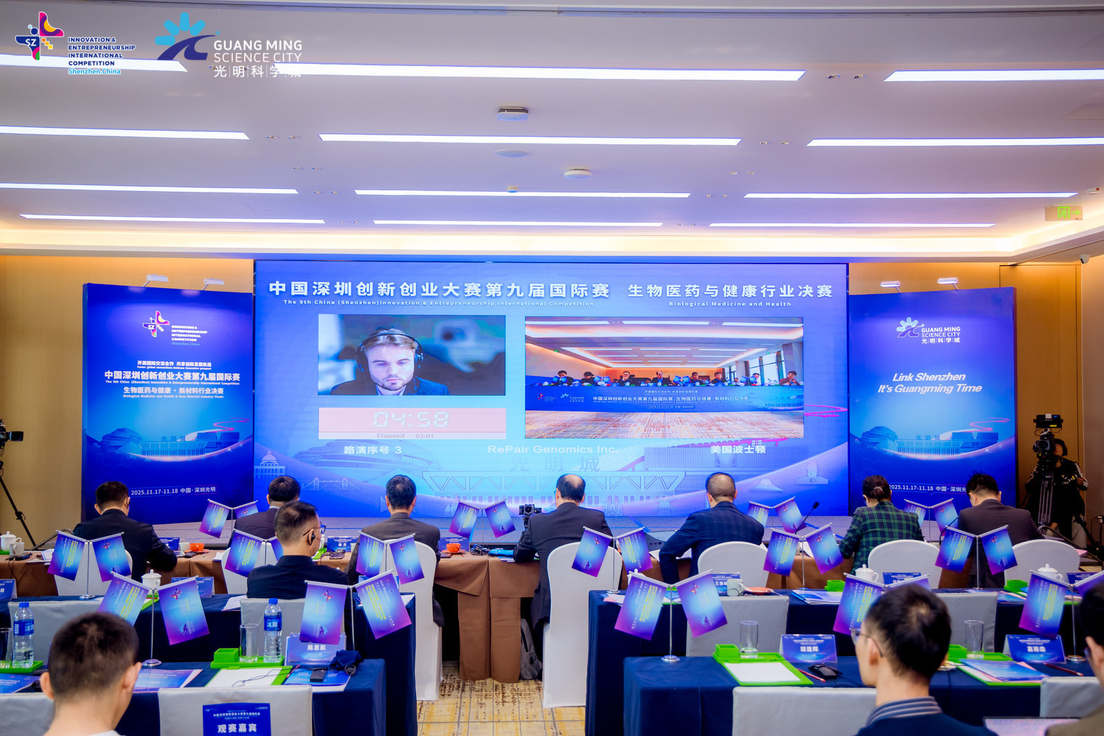 为500亿级集群注入新动能，22个全球生物医药项目决战光明科学城