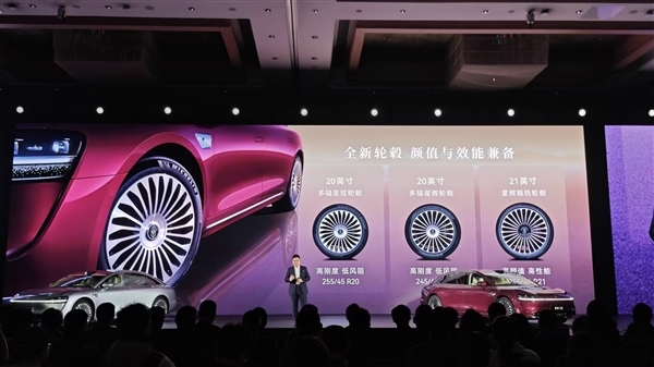 新款享界S9亮相:全新寰宇之星车标