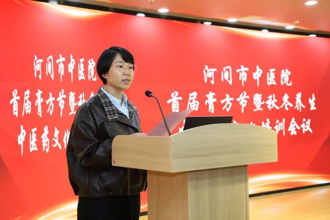 中医文化浸润人心!河间中医院成功举办首届膏方节