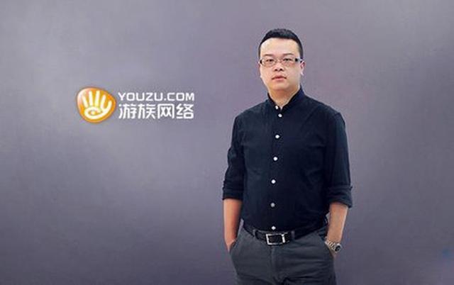 游族网络原董事长林奇
