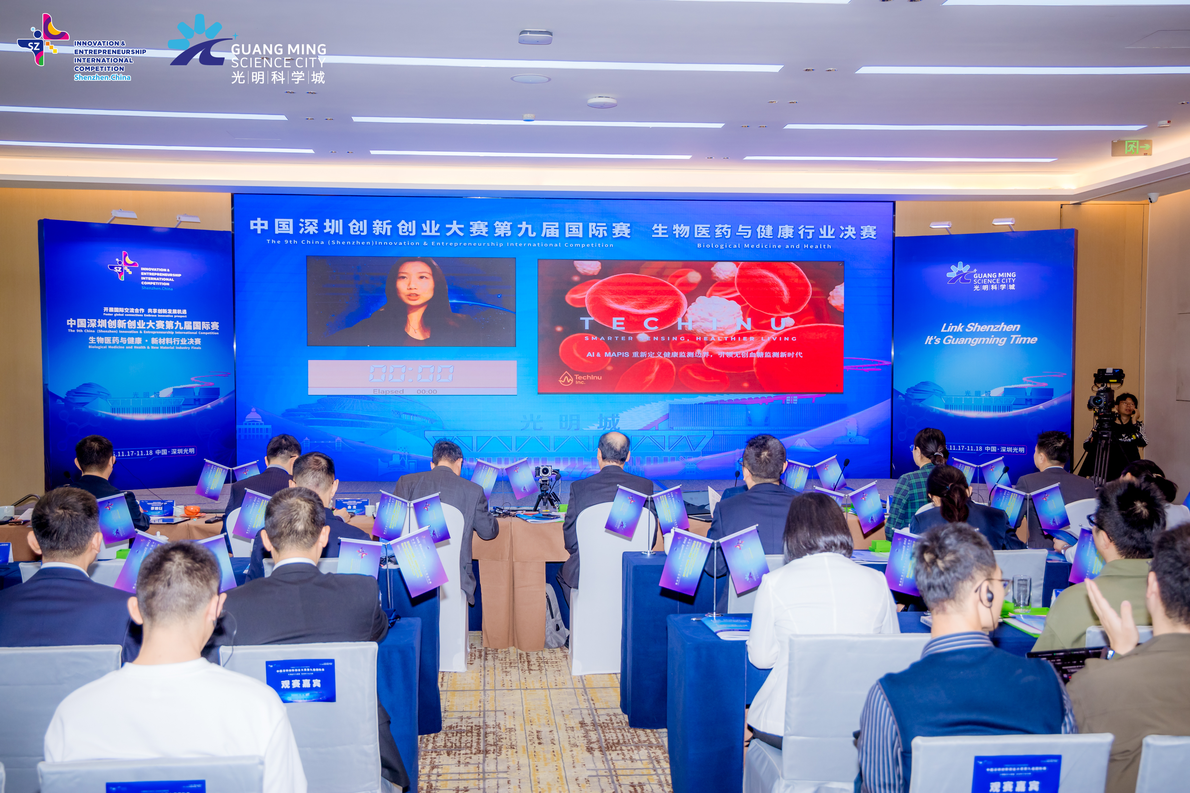 为500亿级集群注入新动能，22个全球生物医药项目决战光明科学城