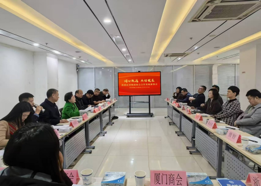 石家庄市桥西区成功举办省级商协会合作发展座谈会