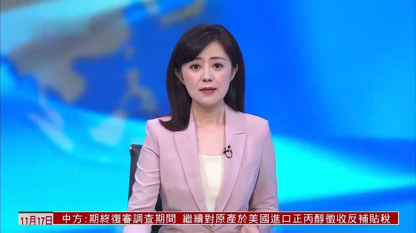 德国财长访华 学者：释放中德正常交往信号