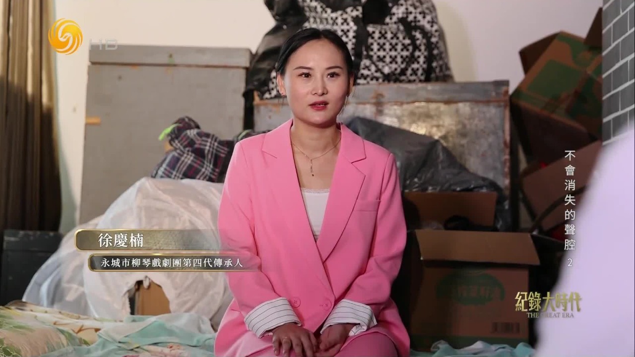 柳琴戏演员：刚接触时很难，曲子都听不懂，曲谱也看不懂