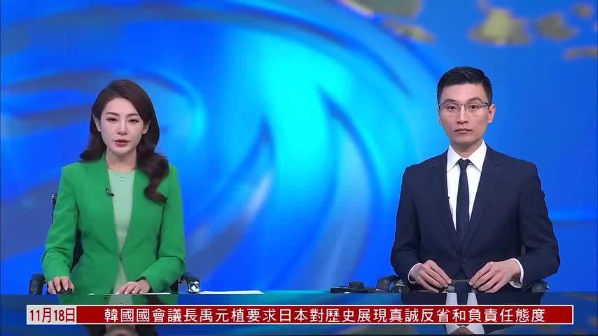 第四次中德高级别财金对话在北京举行