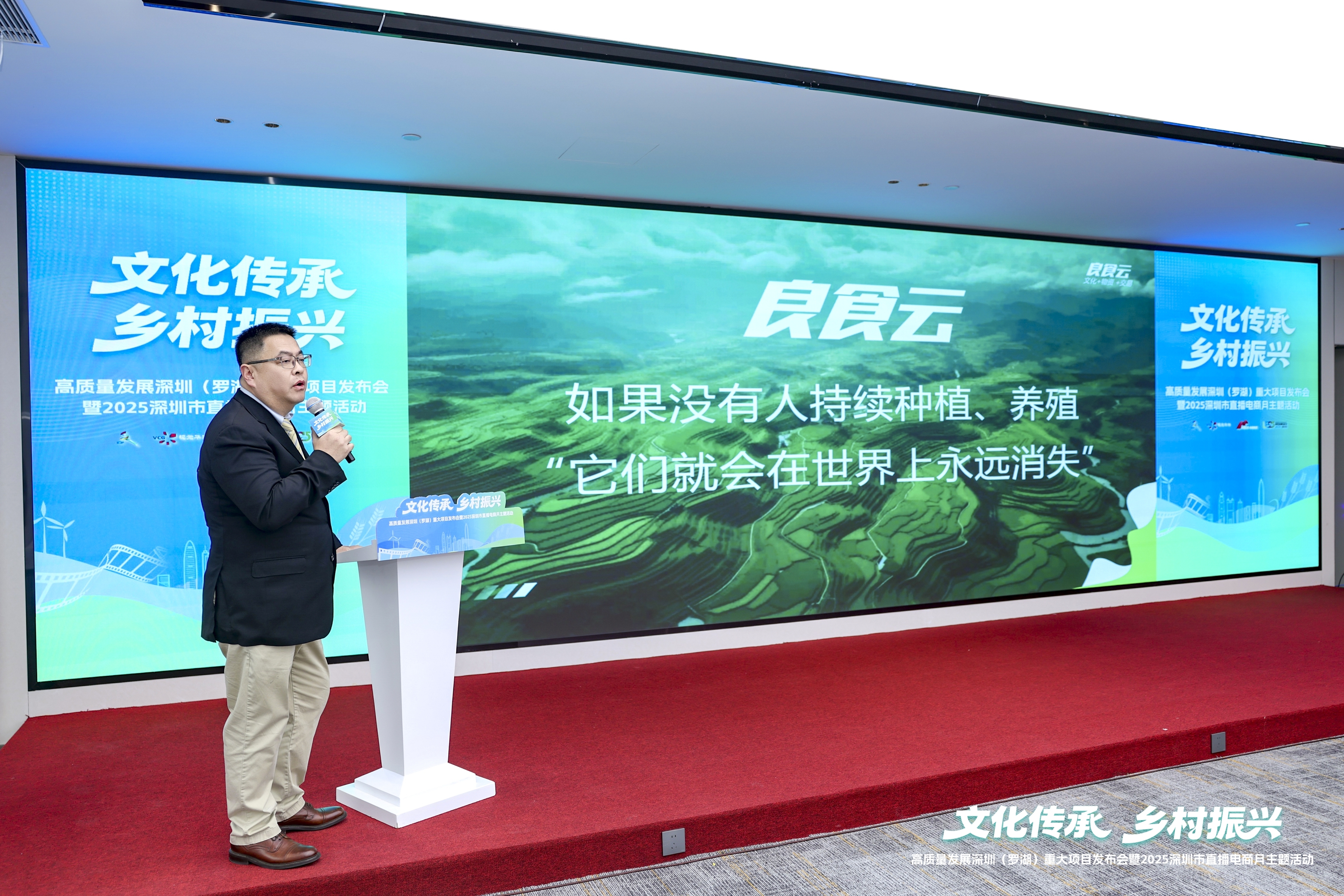 “文化+物资+交易”融合赋能 深圳罗湖开启乡村振兴高质量发展新篇章