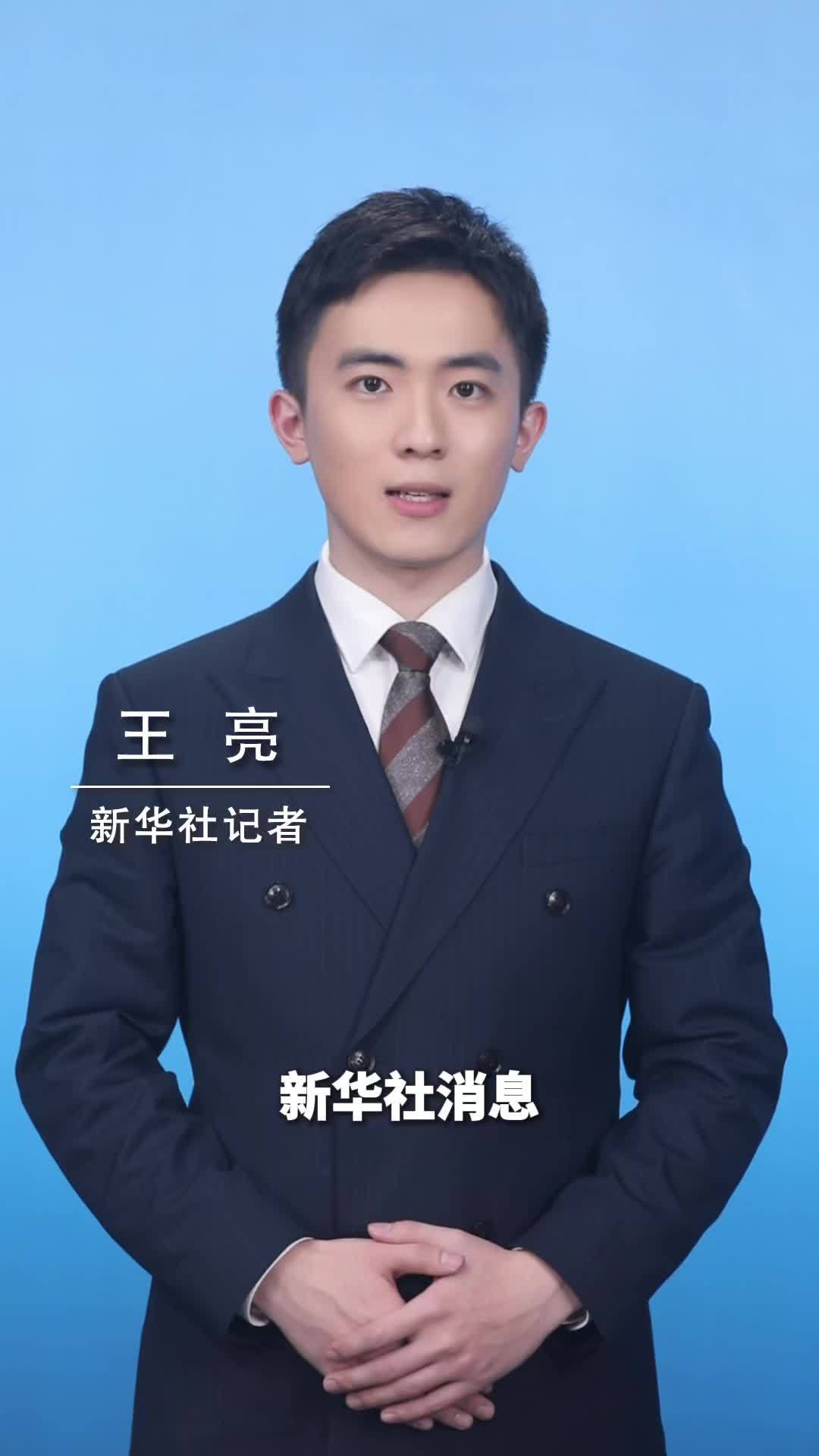 新华社消息｜涉及上下班途中、居家工作等，这些情形可认定工伤