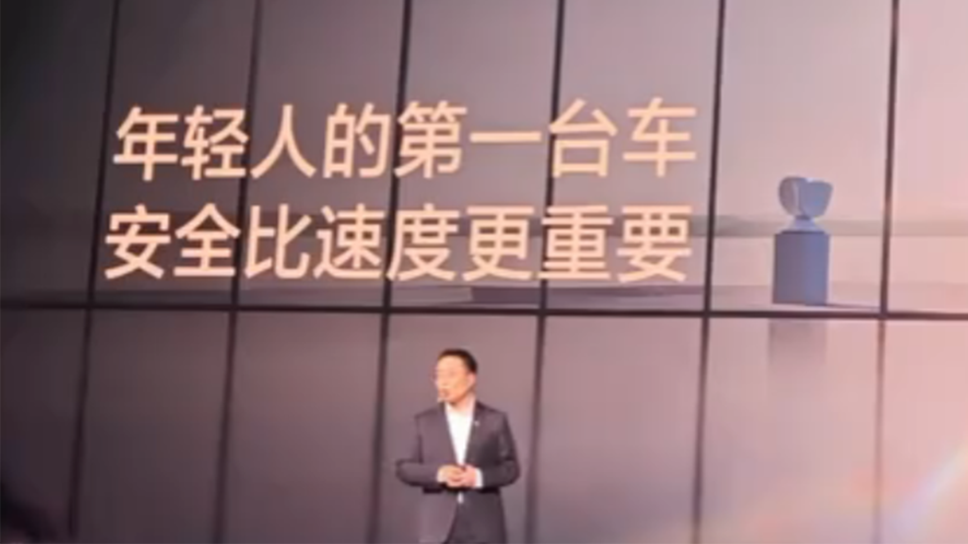 深蓝汽车董事长谈“年轻人的第一台车”：安全比速度更重要