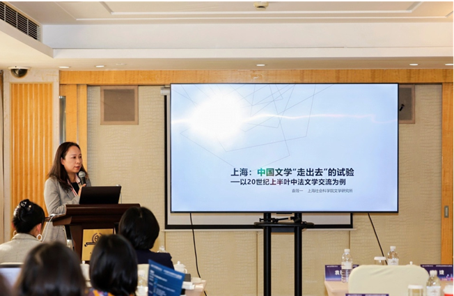 上海社会科学院文学研究所所长袁筱一做主旨发言