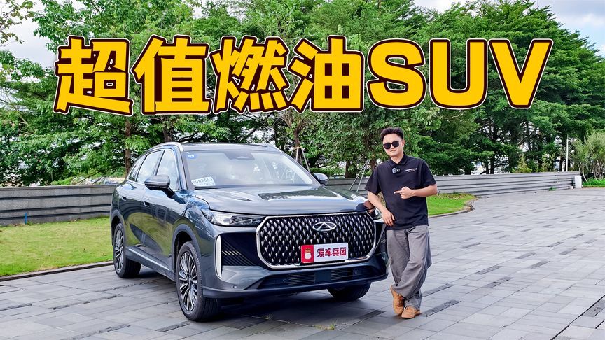 多维升级！第五代瑞虎8要做10万级燃油SUV“多面手”？