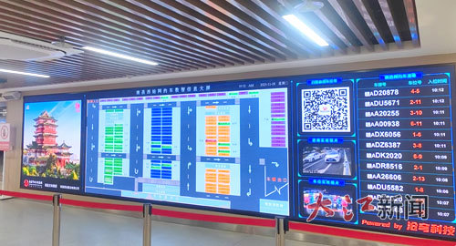 南昌西站网约车数智大屏。