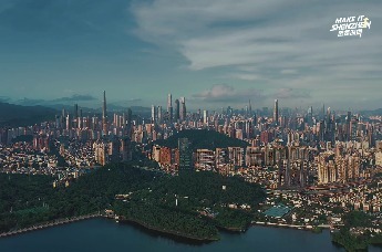 选择深圳 罗湖 创新的答案